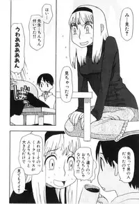 [Anthology] Futanarikko High!