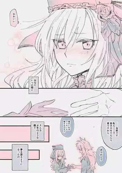 [Mairo] [FGO] kurīmuhiruto-san ga karudea ni kita hanashi (mae) (Fate/Grand Order) [Digital]