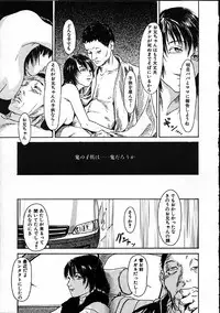 [Machida Hiraku] 11.1 - November First