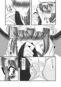 [Endless Requiem (yasha)] Hizamazukinasai Goshujin-sama (Touhou Project) [Digital]