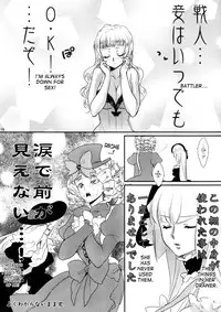 (C77) [Gokudou Daigensui (Kayama Kifumi)] BeaBato! (Umineko no Naku Koro ni) [English] [desudesu]