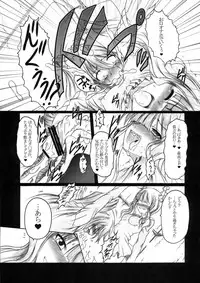 (C78) [AMAGI AN IRONWORKS (Ebisu)] HOBBY'S BLOCK!! 12 Reversing (BLACK ROCK SHOOTER)