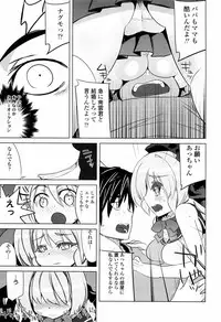 [Fujishima Sei1go] Binkan Plastic - Sensitive Plastics [Digital]