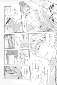 (SPARK7) [Makibishi, Enro, Katapatties (Tsunako, Nita, Bisuko)] 3H (Sengoku Basara)