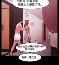 [Black October] Looser Ch.1~12 [Chinese]中文