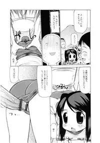 Soul of Lolita Complex [Loli Spirits 04]