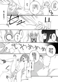 [F.A (Honoutsukai)] Hideyoshi to Nikubenki to Choukyou Geki Ichi (Baka to Test to Shoukanjuu) [Digital]