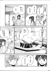 [TsuyaTsuya] Hirugao Ch. 1-2, 4, 14-33