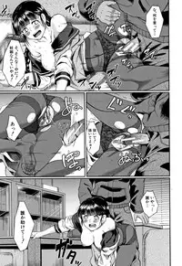 [Hirano Kawajuu] Zetsubou Shoujogun