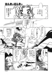 [Tokaidow Micty] Konya wa Dorei DE Night