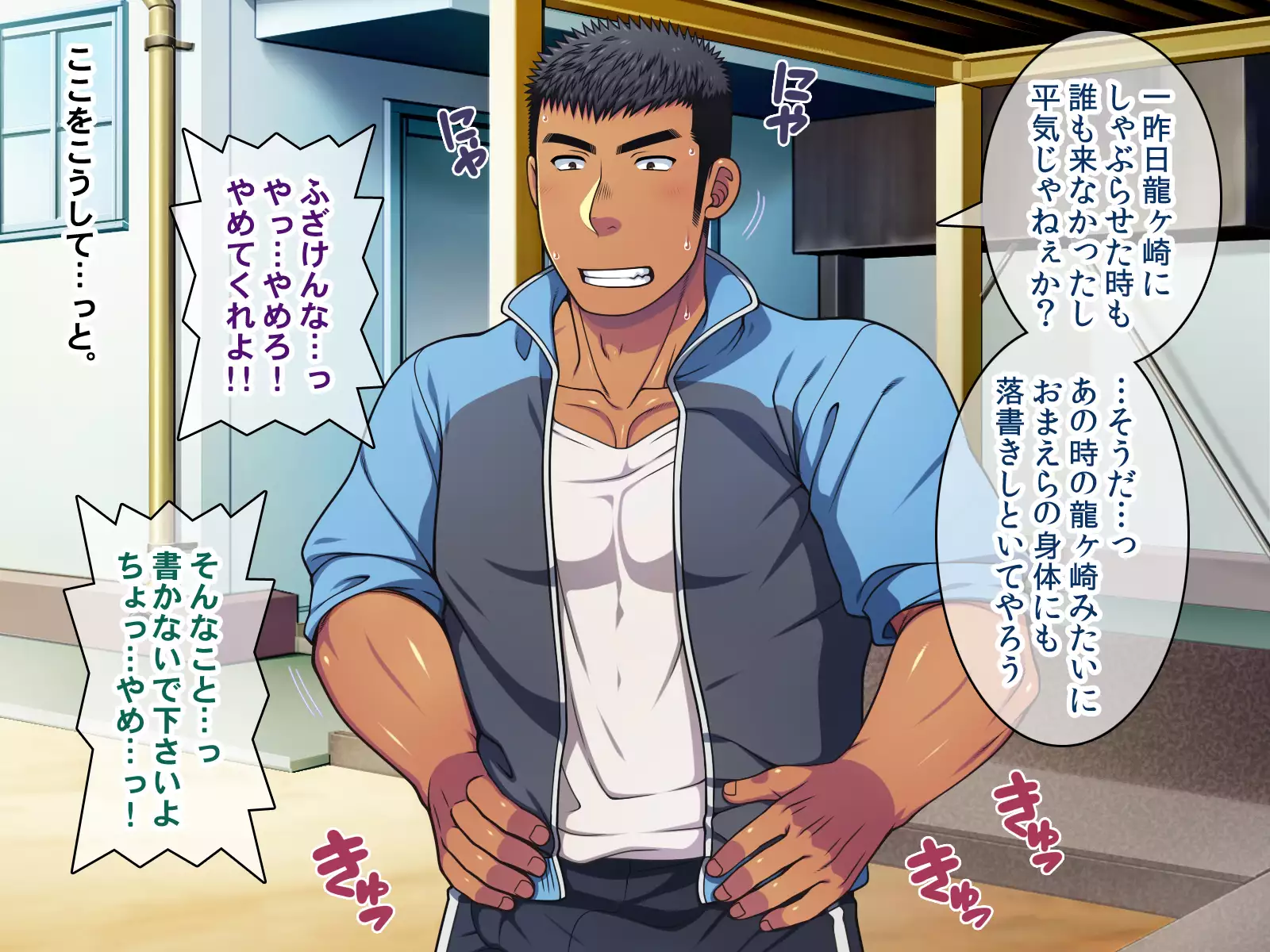 Saimin 50-pāsento namaikina yankī o ishiki sonomama de karada dake ayatsureru yō ni nattara