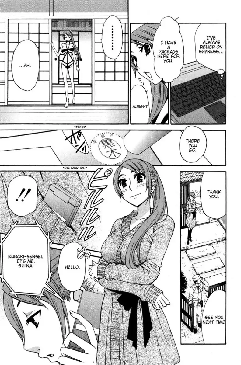 Kanojo wa Kannou Shousetsuka ch33