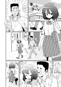 COMIC Shingeki 2018-02 [Digital]