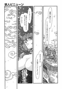 [Addis Abeba] Kaiki Nisshoku