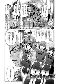 [H9] Black List [Digital]