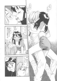 [Eno Akira] Little Vampire Horla