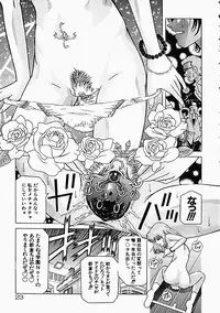 [Utamaro Kakinomoto] Himitsu no Hanran