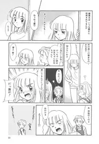 [Nekogen] Negative Lovers 4 ~Koisuru Shoujo wa Makenai!!~