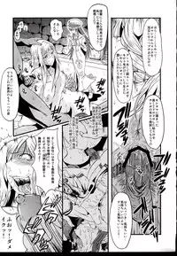 (C76) [Urakata Honpo (SINK)] Urabambi Vol. 39 -Fata di Cuzzi~arancia~- (ARIA)