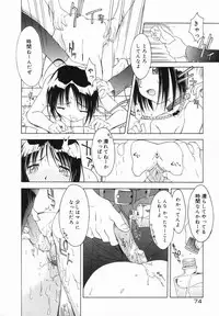 [Yamamoto Kumoi] Marble Cake