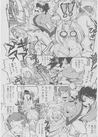 COMIC AUN 2008-03 Vol. 142