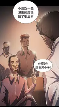 姐姐:莲 52-65+后记 [完结][Chinese]