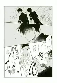 (PSYCHIC100%+2%) [Hakujou (Denchiku)] #FFFFFF (Mob Psycho 100)