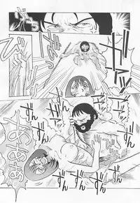 ITACHI Tsuushin | Raccoon Communication (Final Fantasy VII)