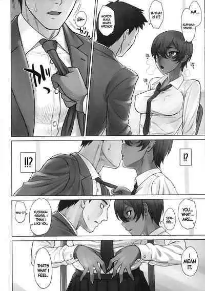 (C101) [Manguri Cannon (BANG-YOU)] Portio Switch CASE: Varicata Portio | Cervix Switch CASE - Extra-hard Cervix [English] {Doujins.com}