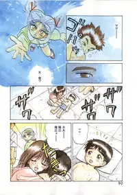 [Kira Boshi] Kenou Marimo