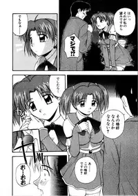 [Satou Chagashi] Multi Style