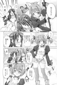 [Orimoto Mimana] Tokimeki Suikoden