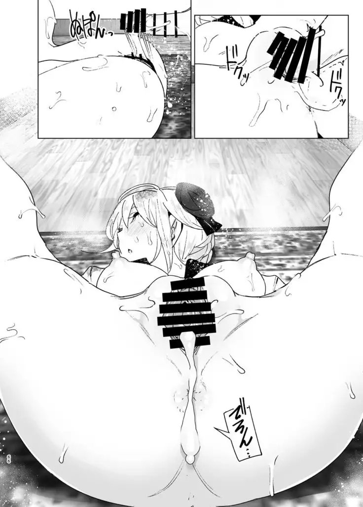 Imouto, Mahou Shoujo!?2