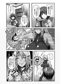 [Roshiman (Masa-nii)] Nipponichi Choroi Onna to Masegaki Ni (King of Fighters, Street Fighter) [Digital]