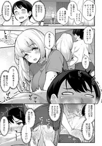 COMIC Anthurium 2017-11 [Digital]