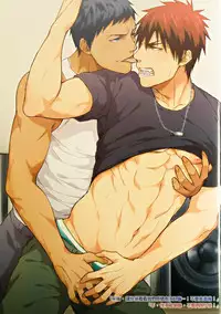 (CWT36) [Fuerzabruta (Zawar)] SHOOTING MY ANGEL! NIGHT ver. (Kuroko no Basuke) [Chinese] [Decensored]