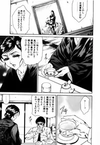 [Anthology] dada ama o neechan Vol.2