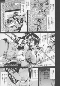 COMIC Unreal 2016-06 Vol. 61