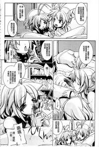 [Gyonikun] Nakadashi Cosplay | 體內射精♥與角色扮演 [Chinese]