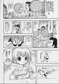 (C61)[Kacchuu Musume] Kokuhou Teishoku