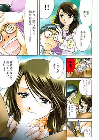 Doki! Special 2008-11