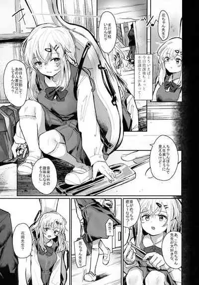 Uzai Ossan ni Saimin Sarete Kimochi Yokunatta Hanashi