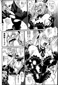 [Manabe Jouji] Dokusai Club Ch. 1-21