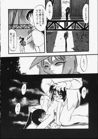 [Teruki Kuma] Tenshi no Tezawari