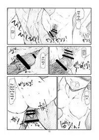 [Studio N.BALL (Haritama Hiroki)] IDOL NAVIG@TOR E.L.O (THE iDOLM@STER) [English] [Belldandy100]