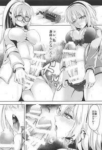 (C95) [Pandora Box (Hakomaru)] Jeanne to Jeanne de Sandwich (Fate/Grand Order)