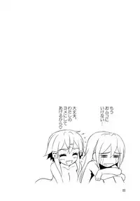 (C86) [KNIGHTS (Kishi Nisen)] Gyakushuu no Shinon (Sword Art Online)