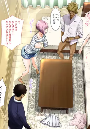 "Jikan Teishi & Kanashibari" Tokei de Akogare no Hitozuma o Muteikou ni Shite Charao ga Pakorimakuru!!