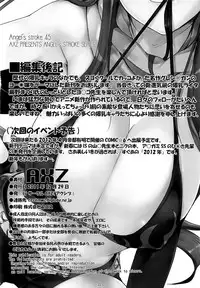 (C81) [AXZ (Warabino Matsuri)] Yoko Scramble!! - Angel's stroke 45 (Tengen Toppa Gurren Lagann) [English] [cowsrkool]