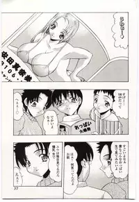 [Anthology] Kinbo Inkan V